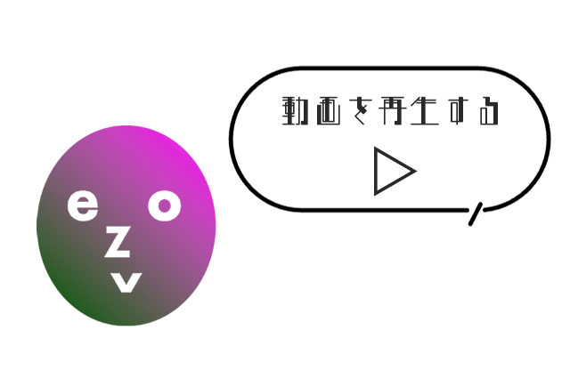 自治体AI zevo＜ゼヴォ＞〜ChatGPT for LGWAN AIサービス〜総合