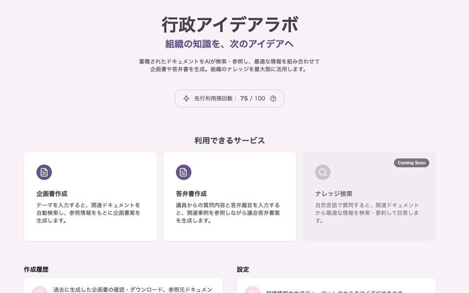 画像左テキスト右