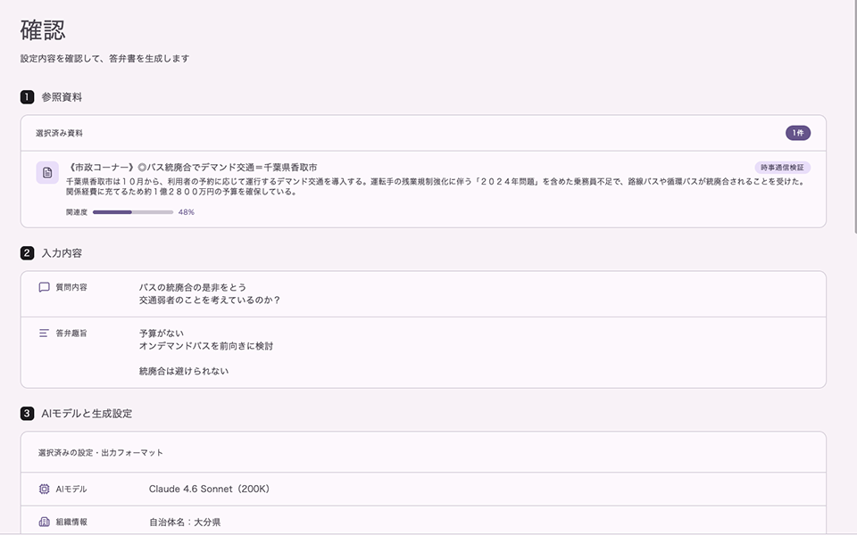 テキスト左画像右